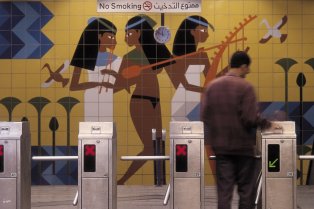 Métro du Caire Ligne 2, station Opéra - Egypte